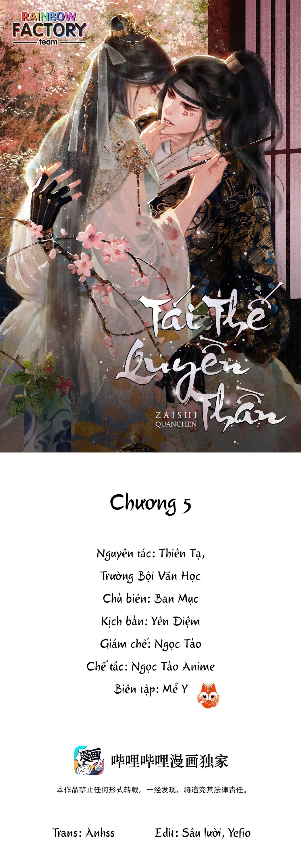 Trang 2