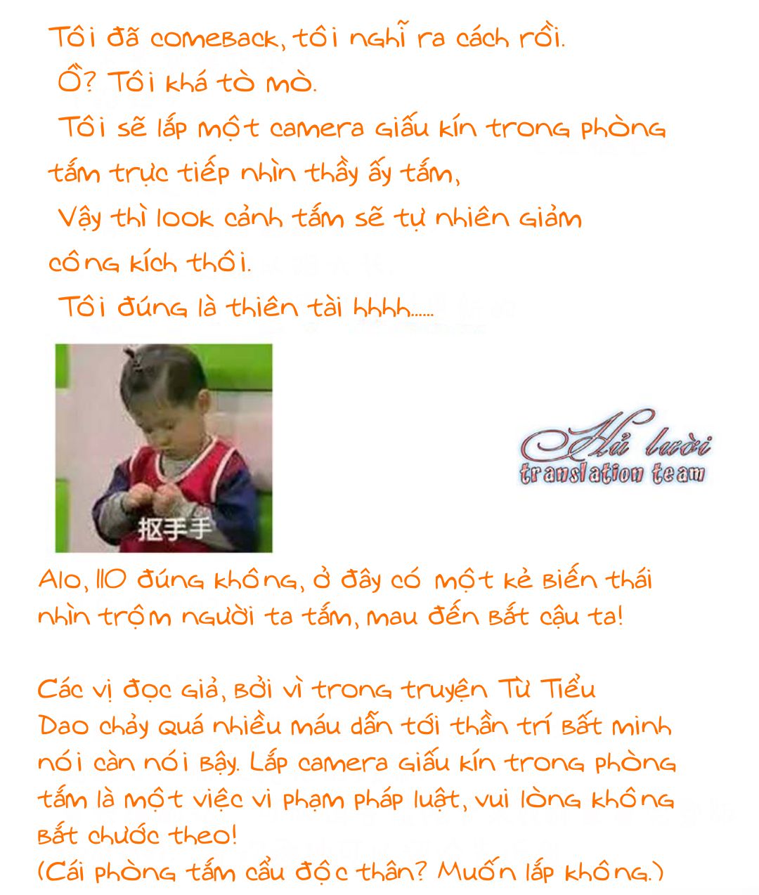 Trang 17