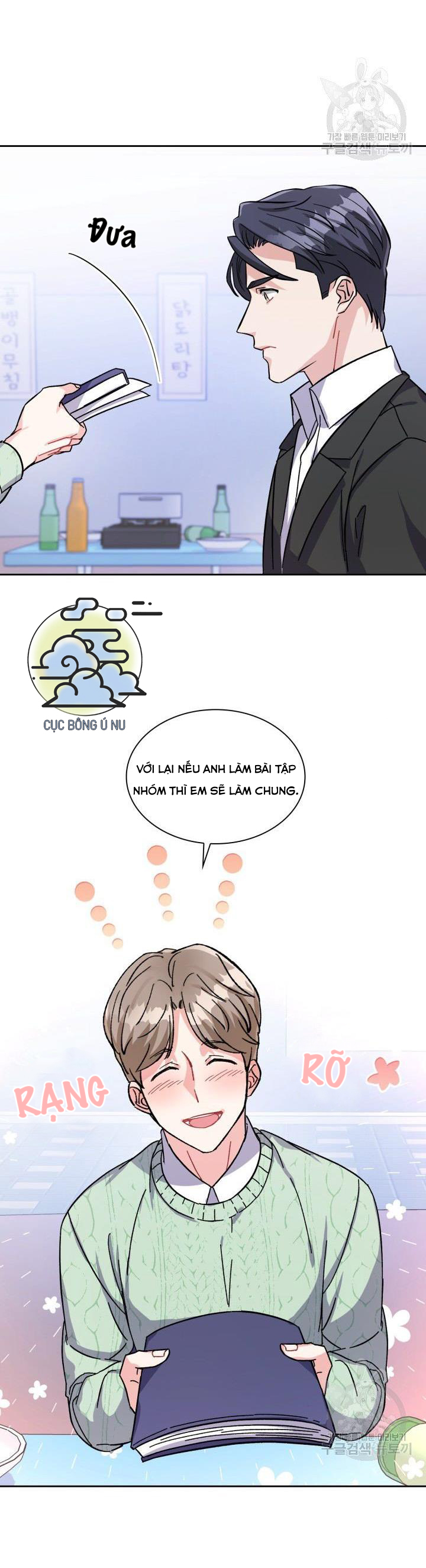 Trang 23