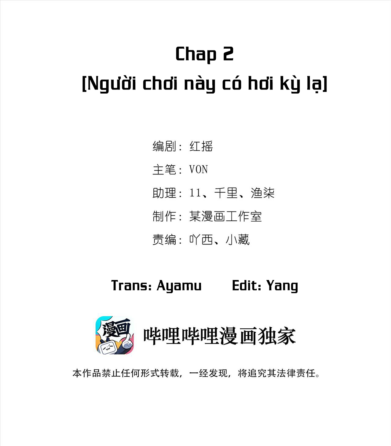Trang 3