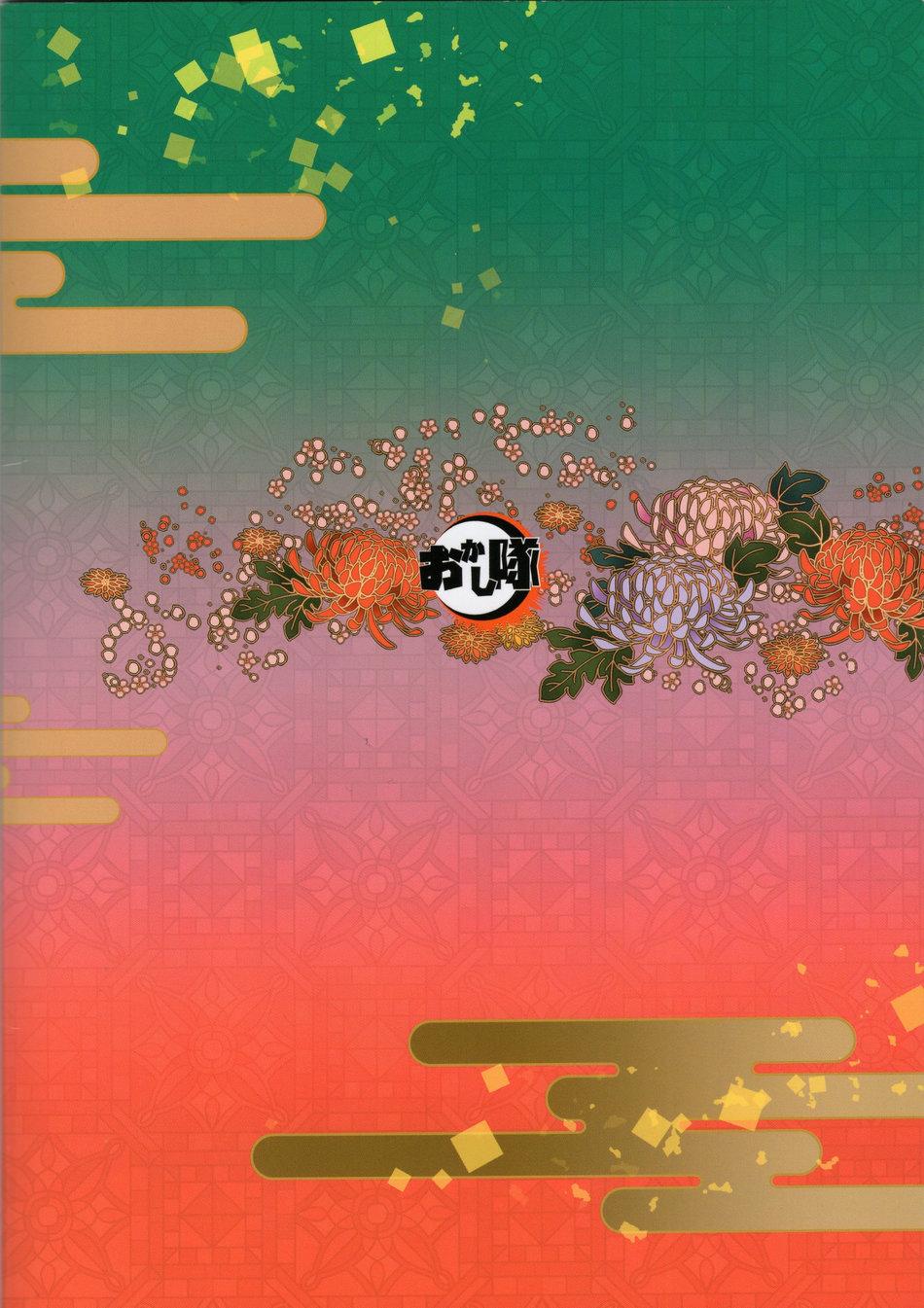 Trang 39