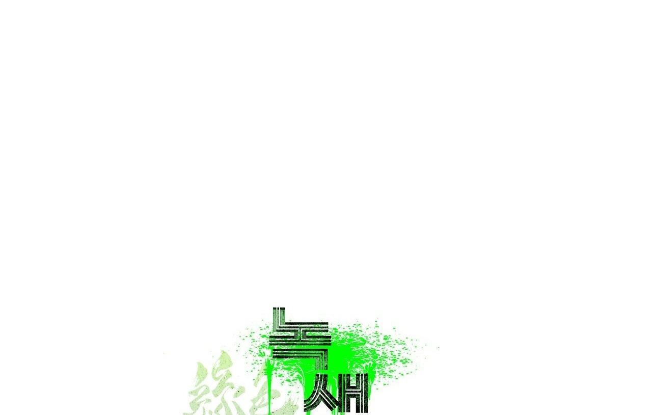 Trang 104