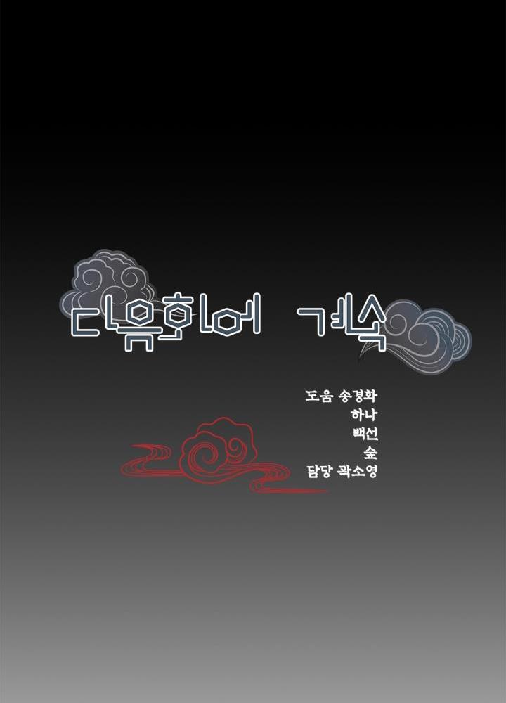 Trang 64