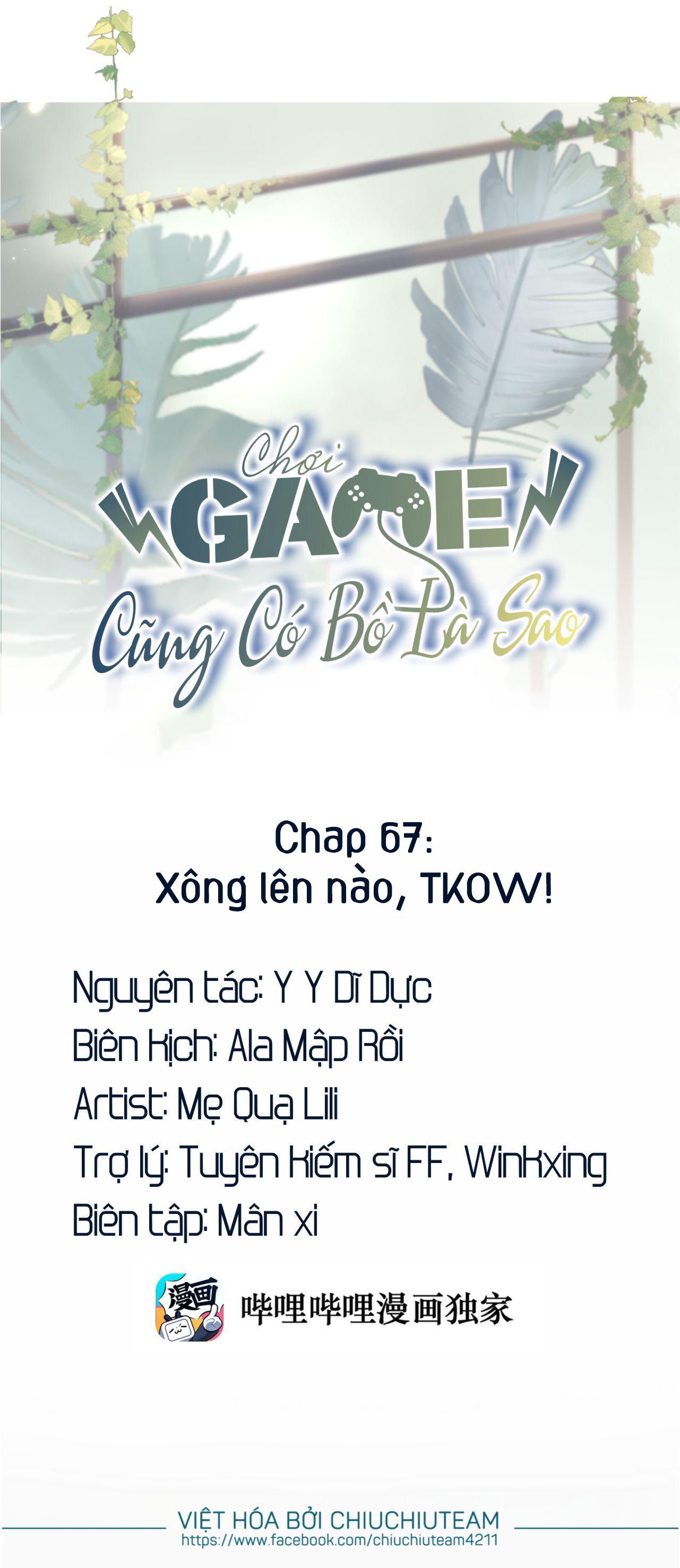 Trang 2