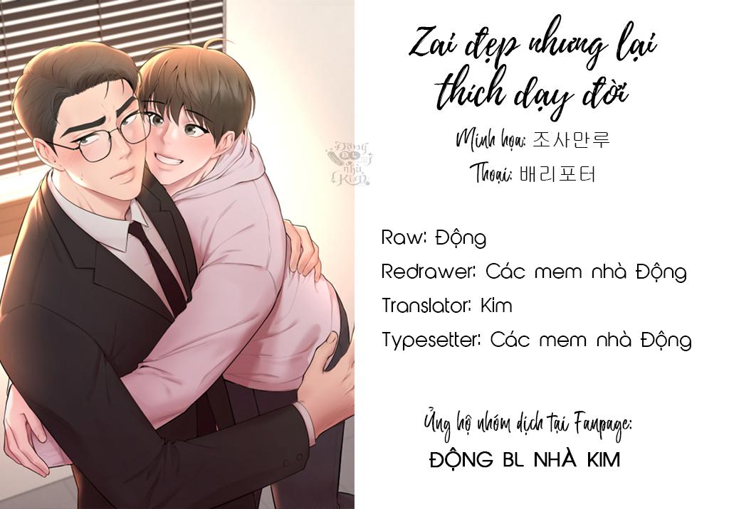 Trang 2