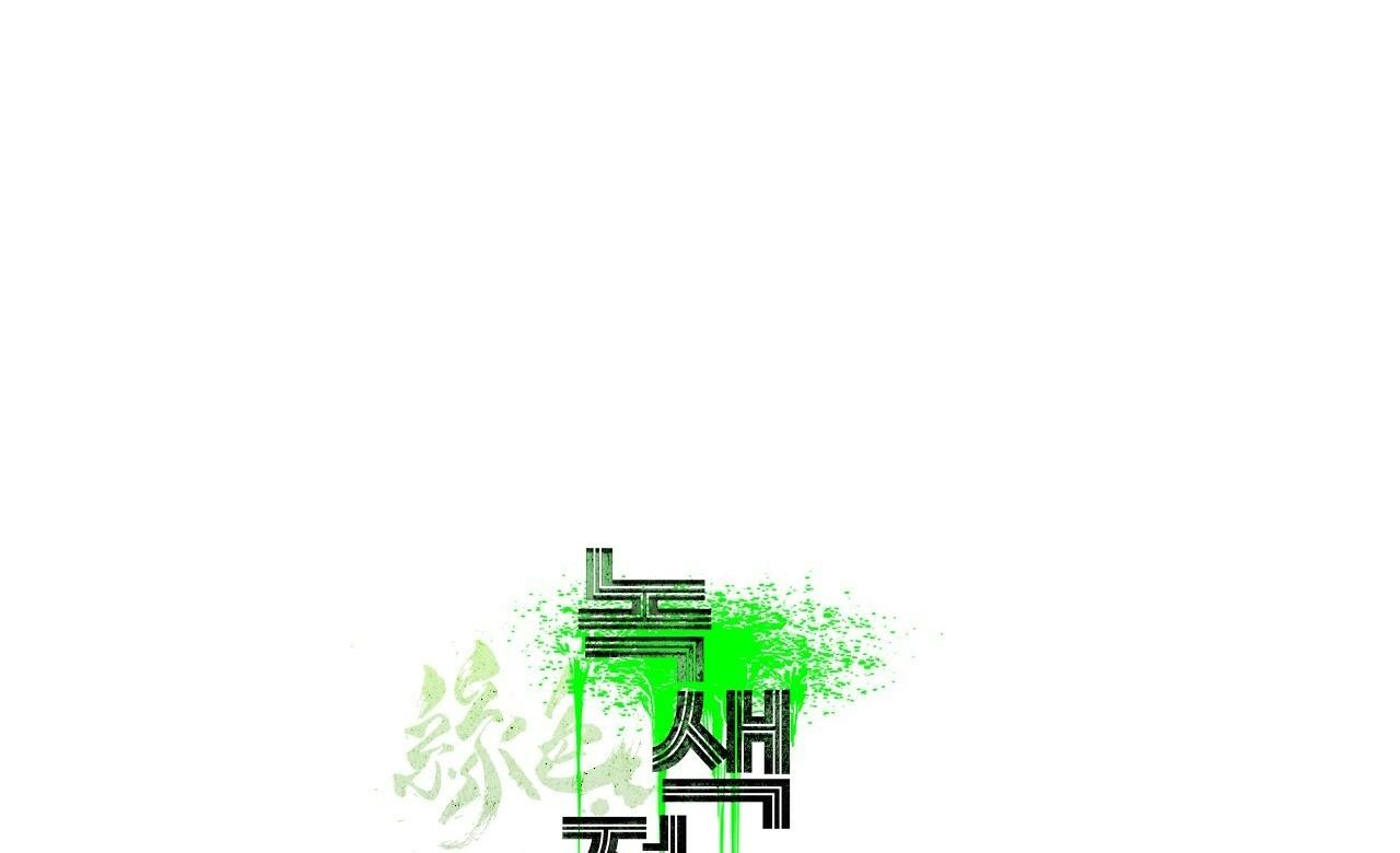 Trang 104