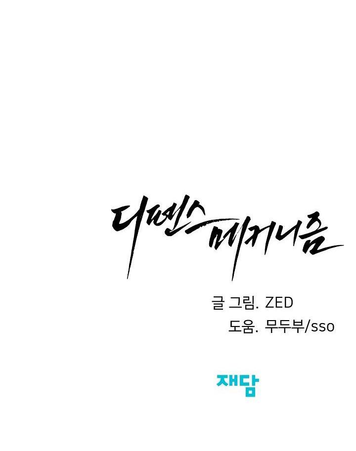 Trang 106
