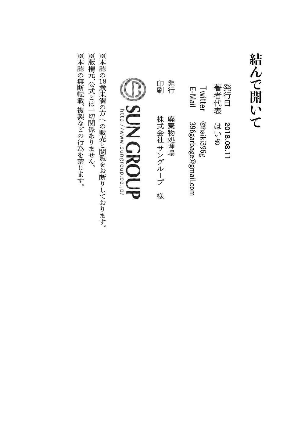 Trang 43