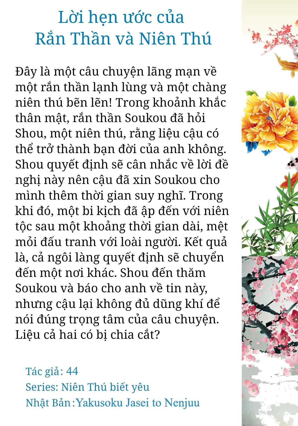 Trang 3