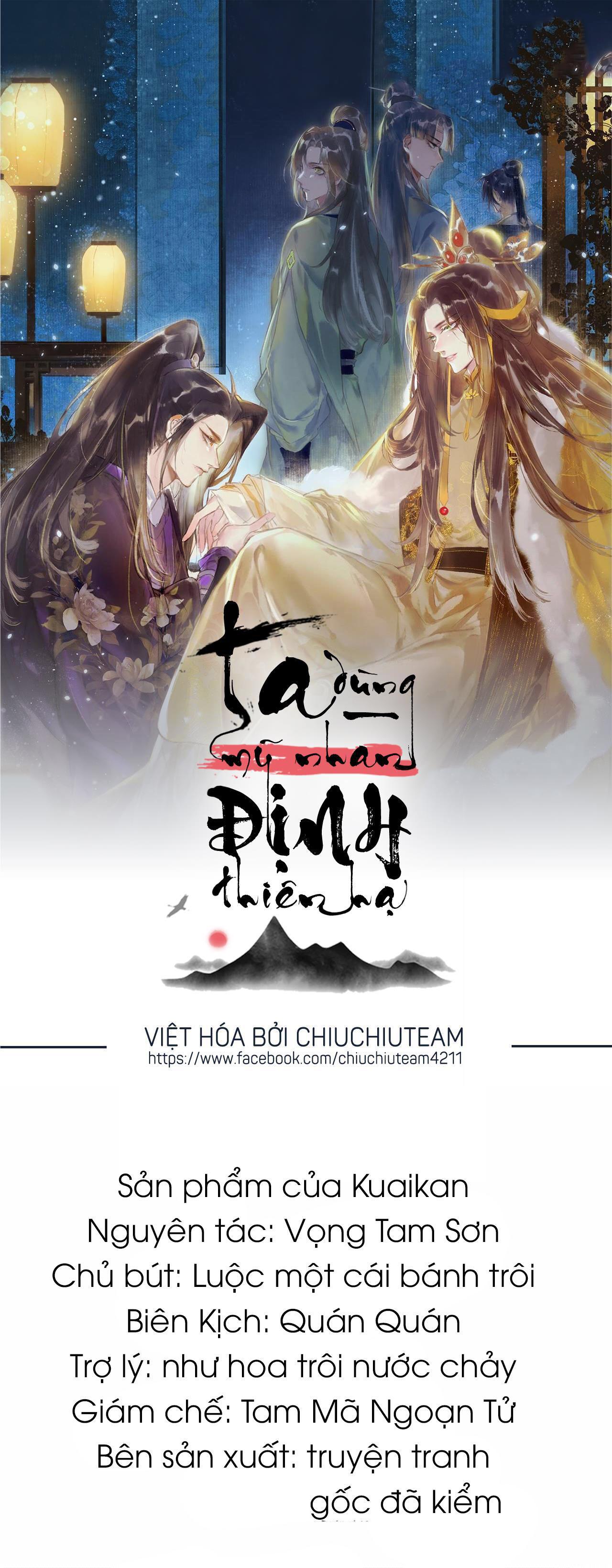 Trang 2