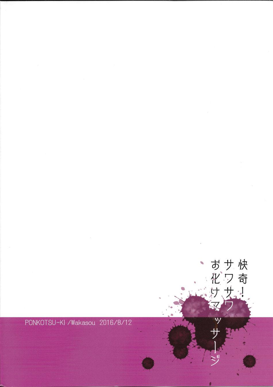 Trang 24