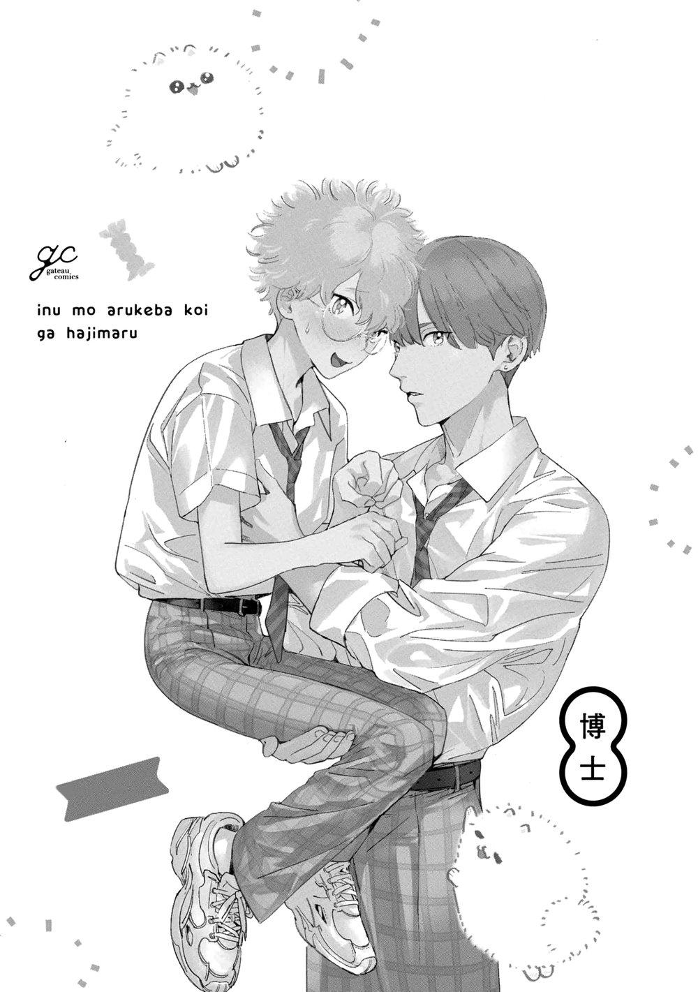 Trang 3