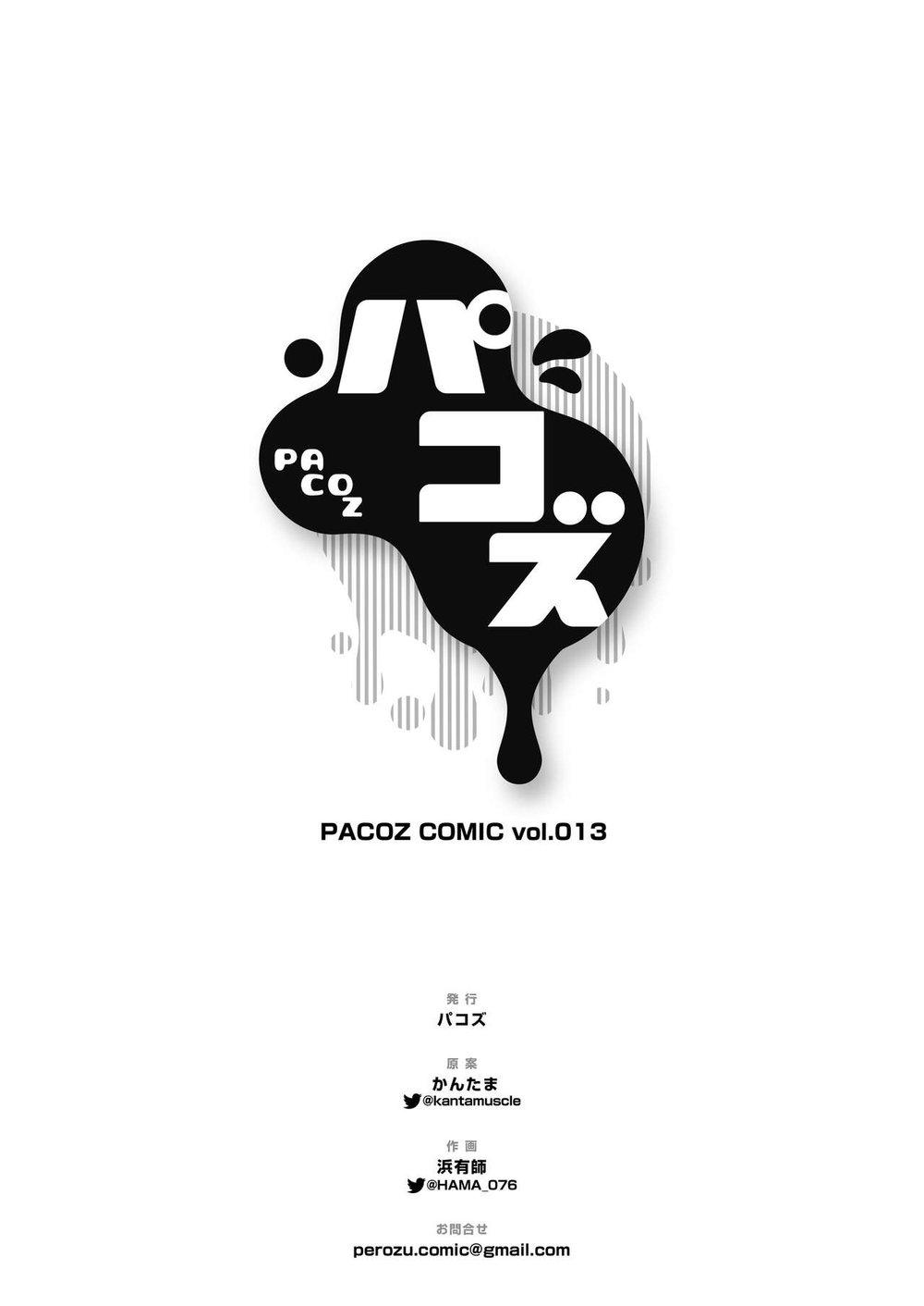 Trang 36