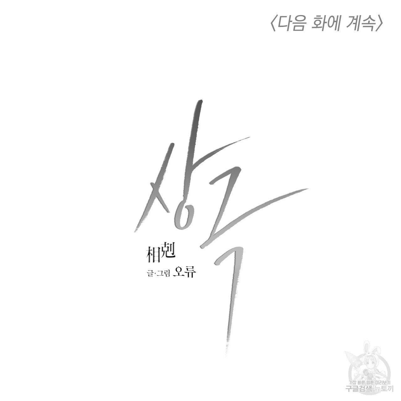 Trang 125