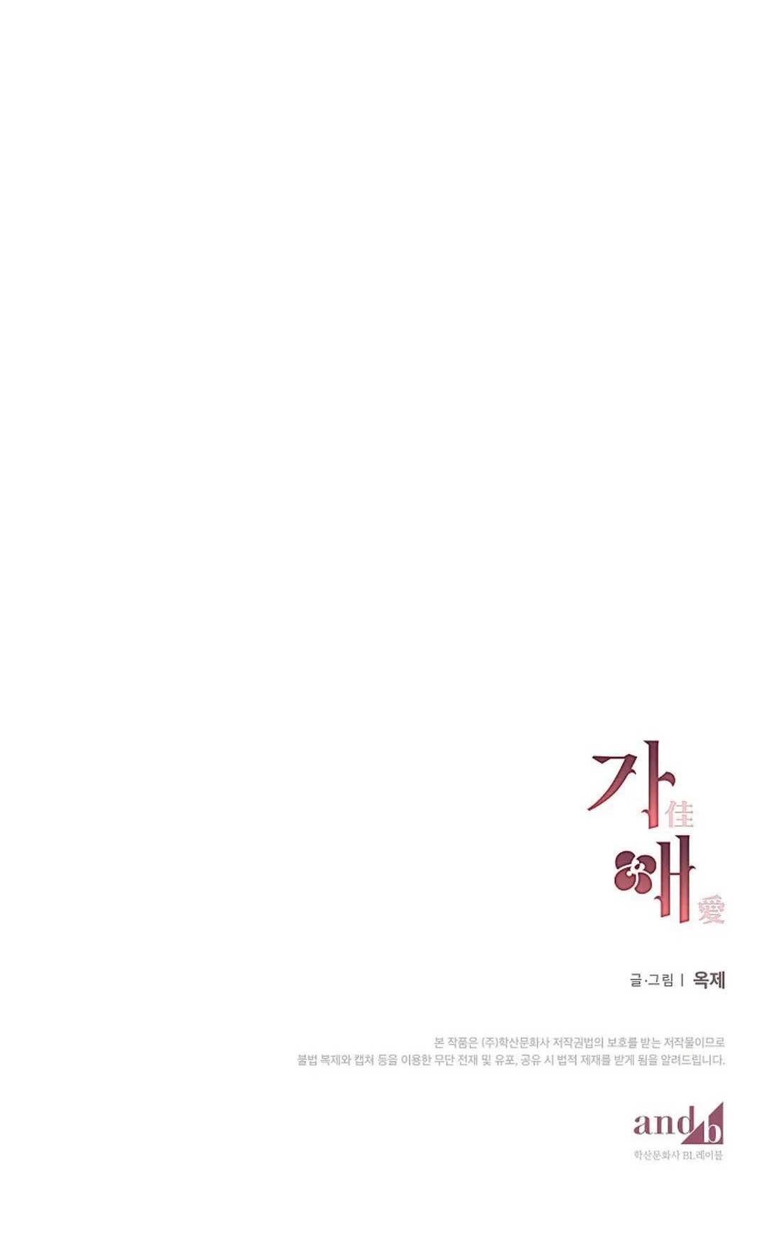 Trang 70