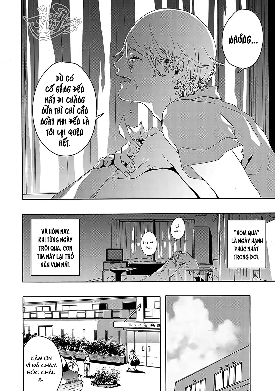 Trang 7