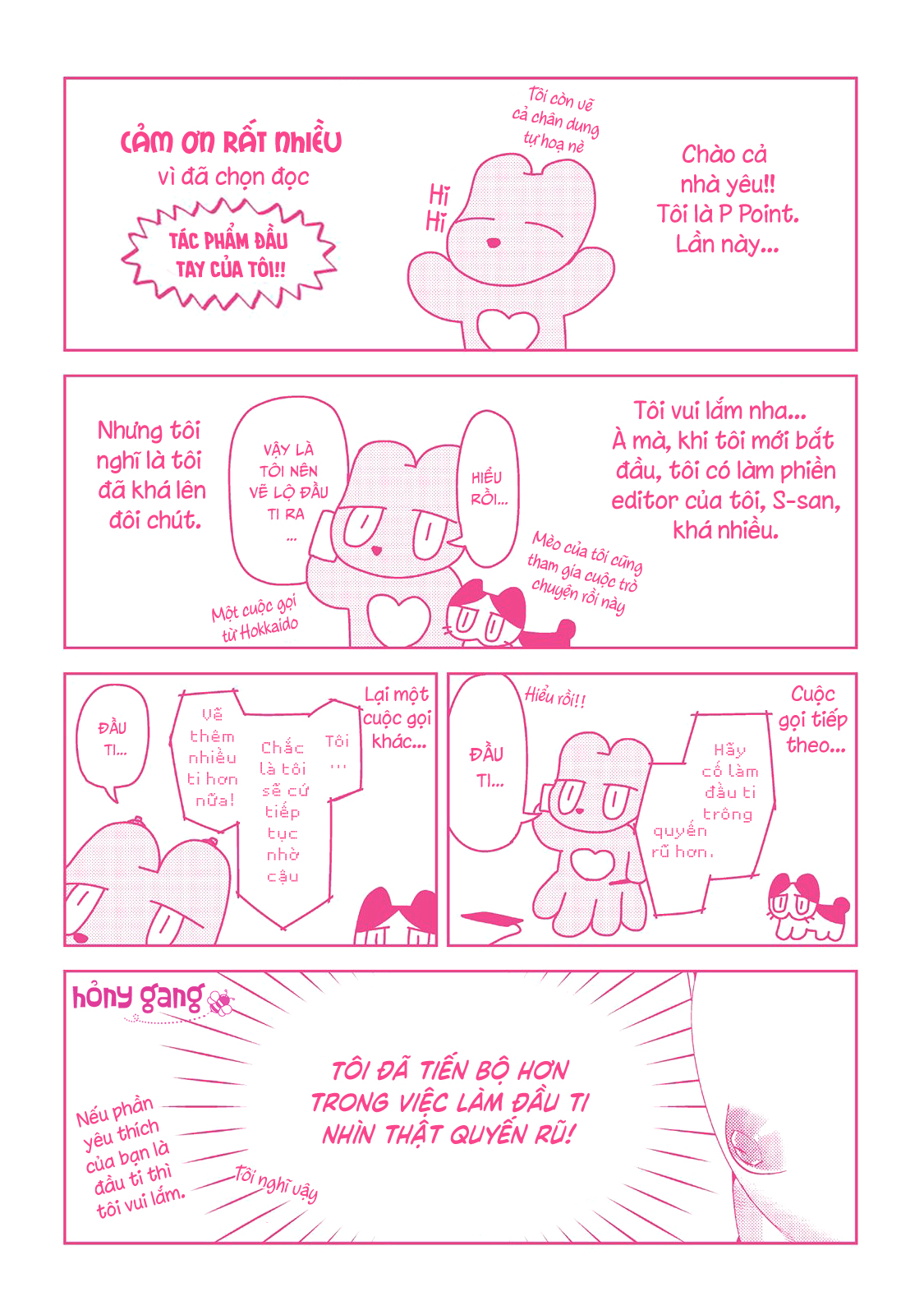 Trang 7