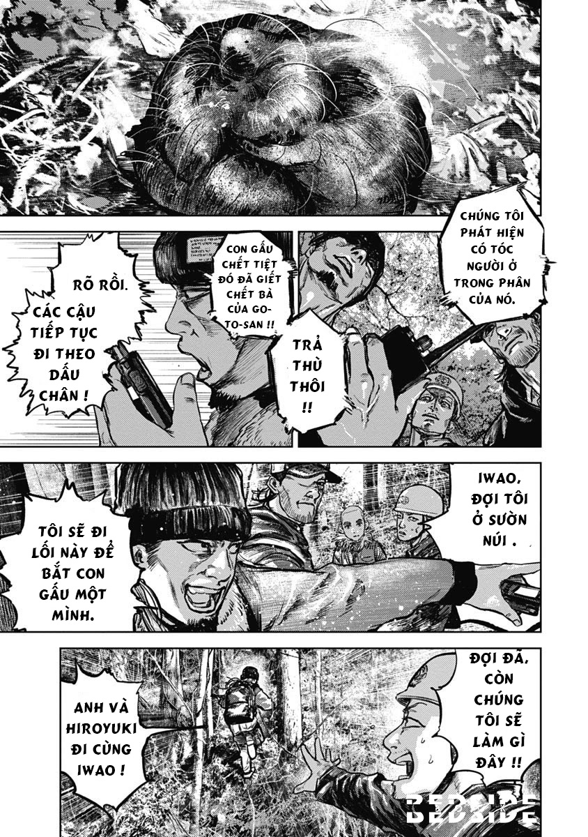 Trang 21