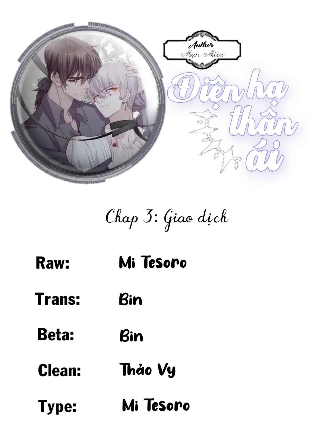 Trang 2