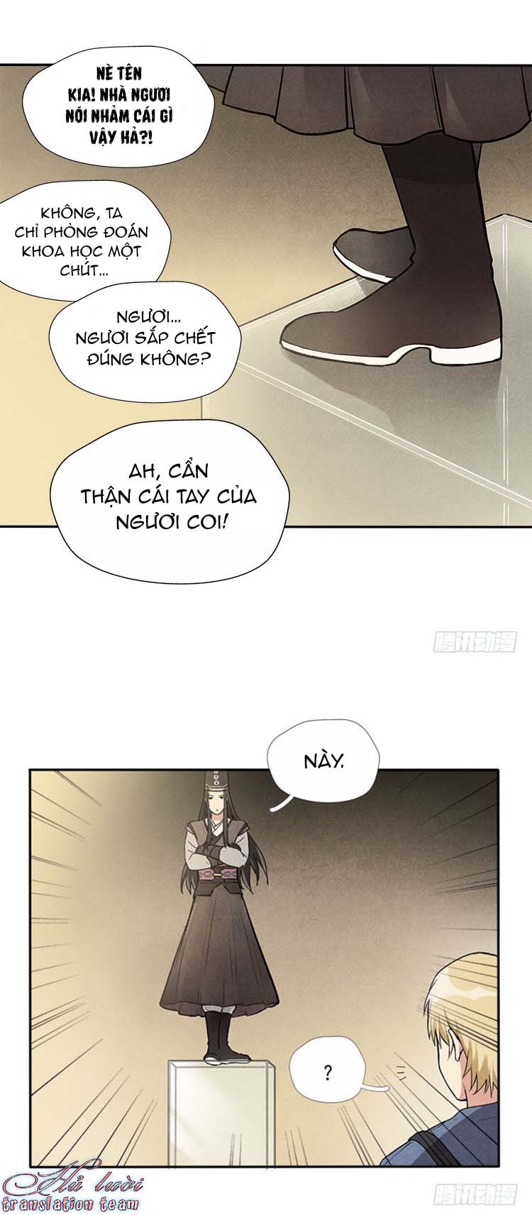 Trang 17