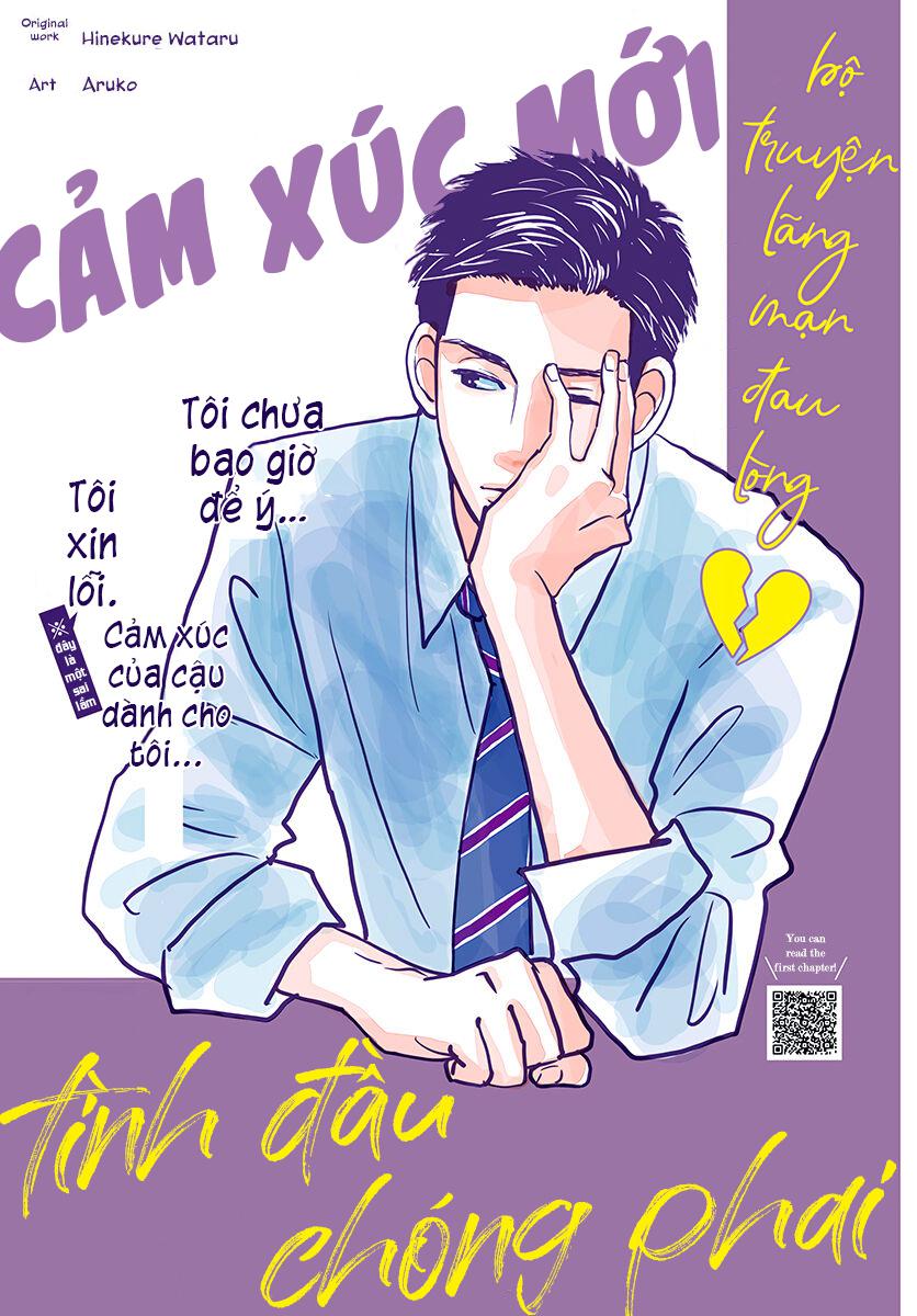 Trang 2