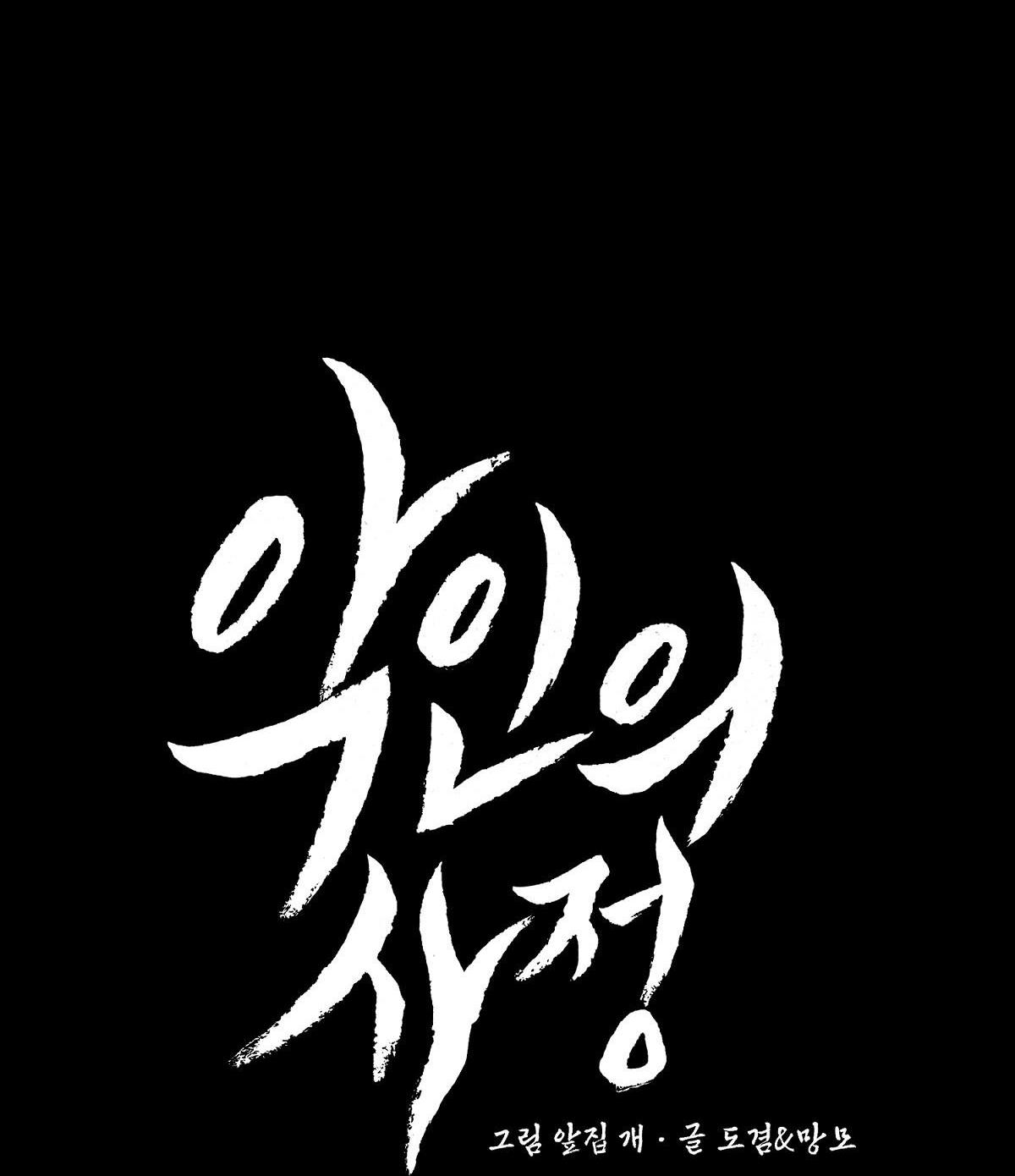 Trang 54