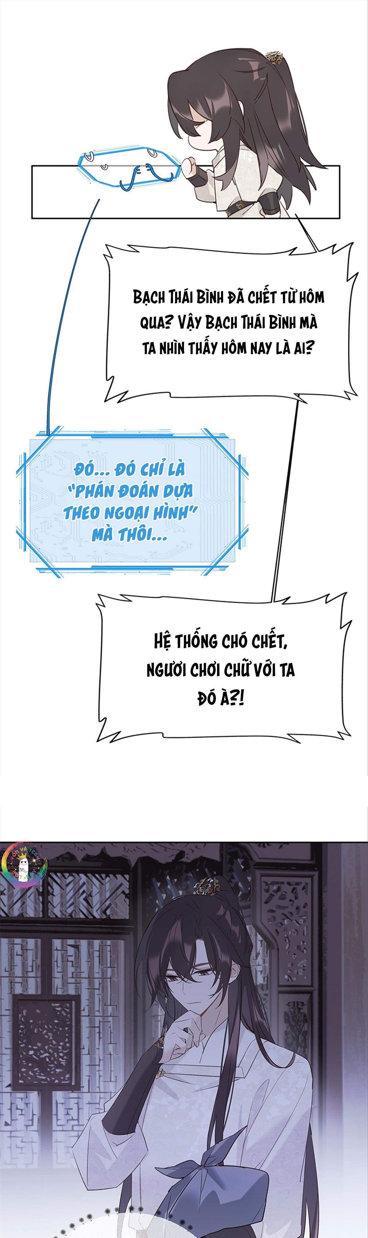 Trang 12
