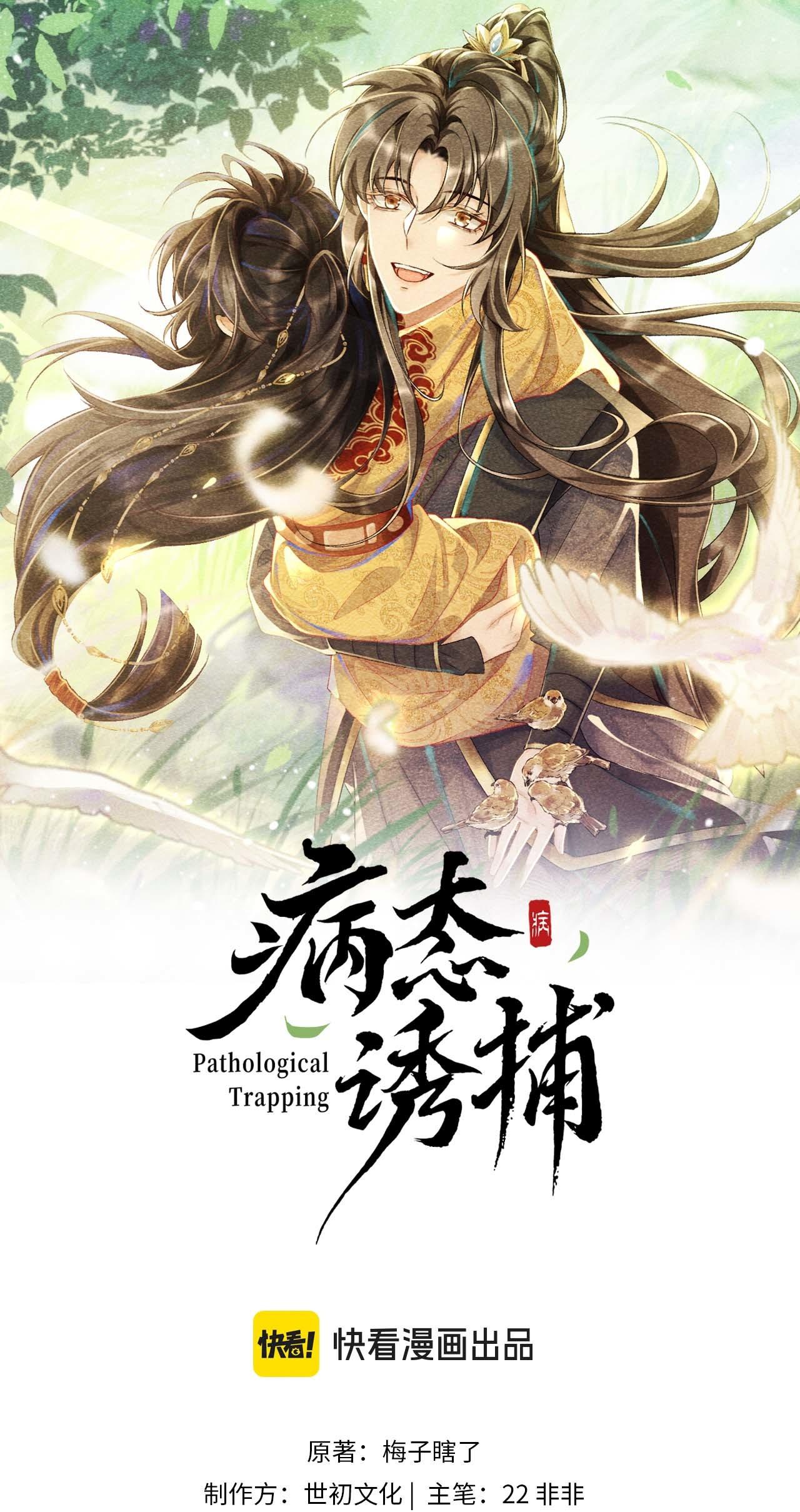 Trang 2
