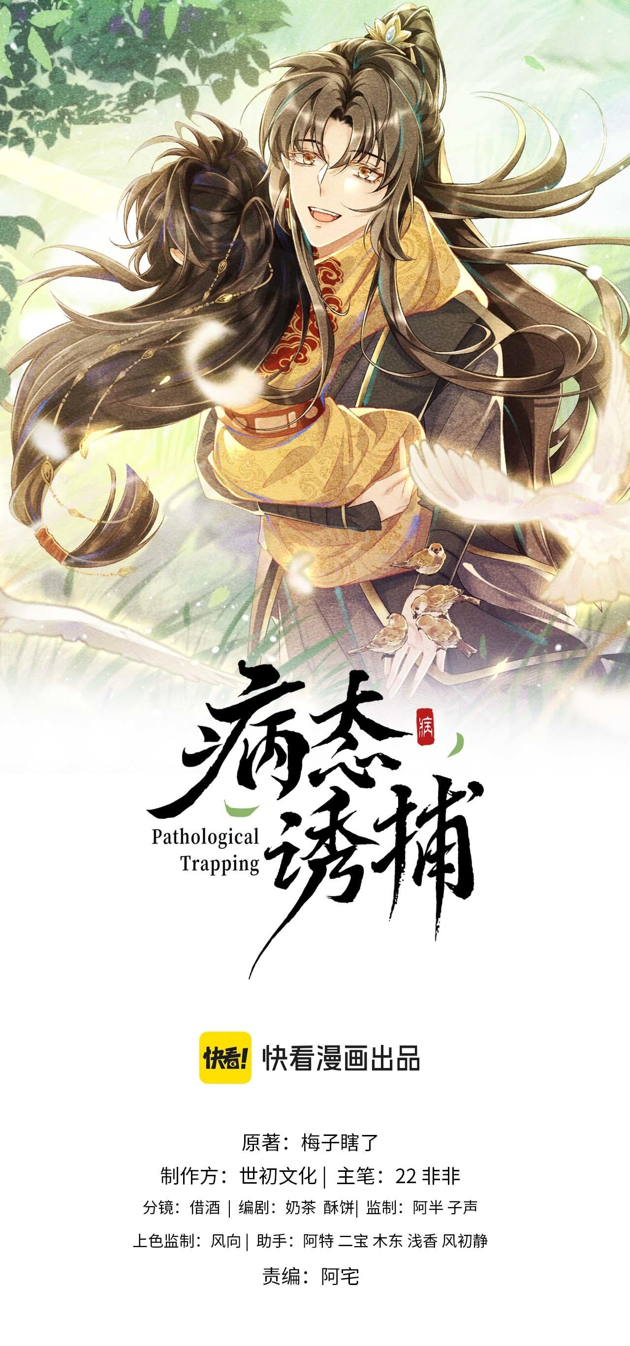 Trang 2