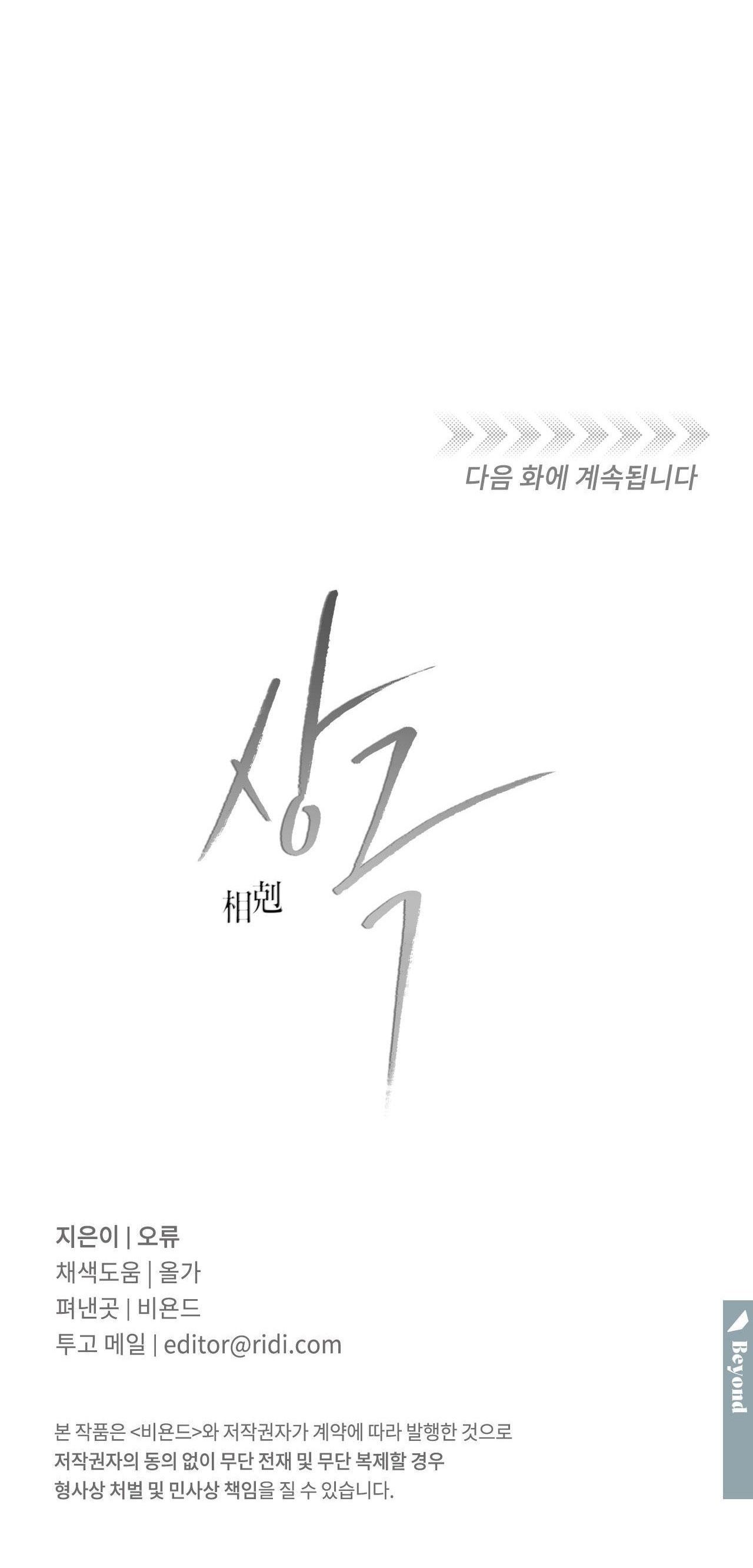 Trang 79