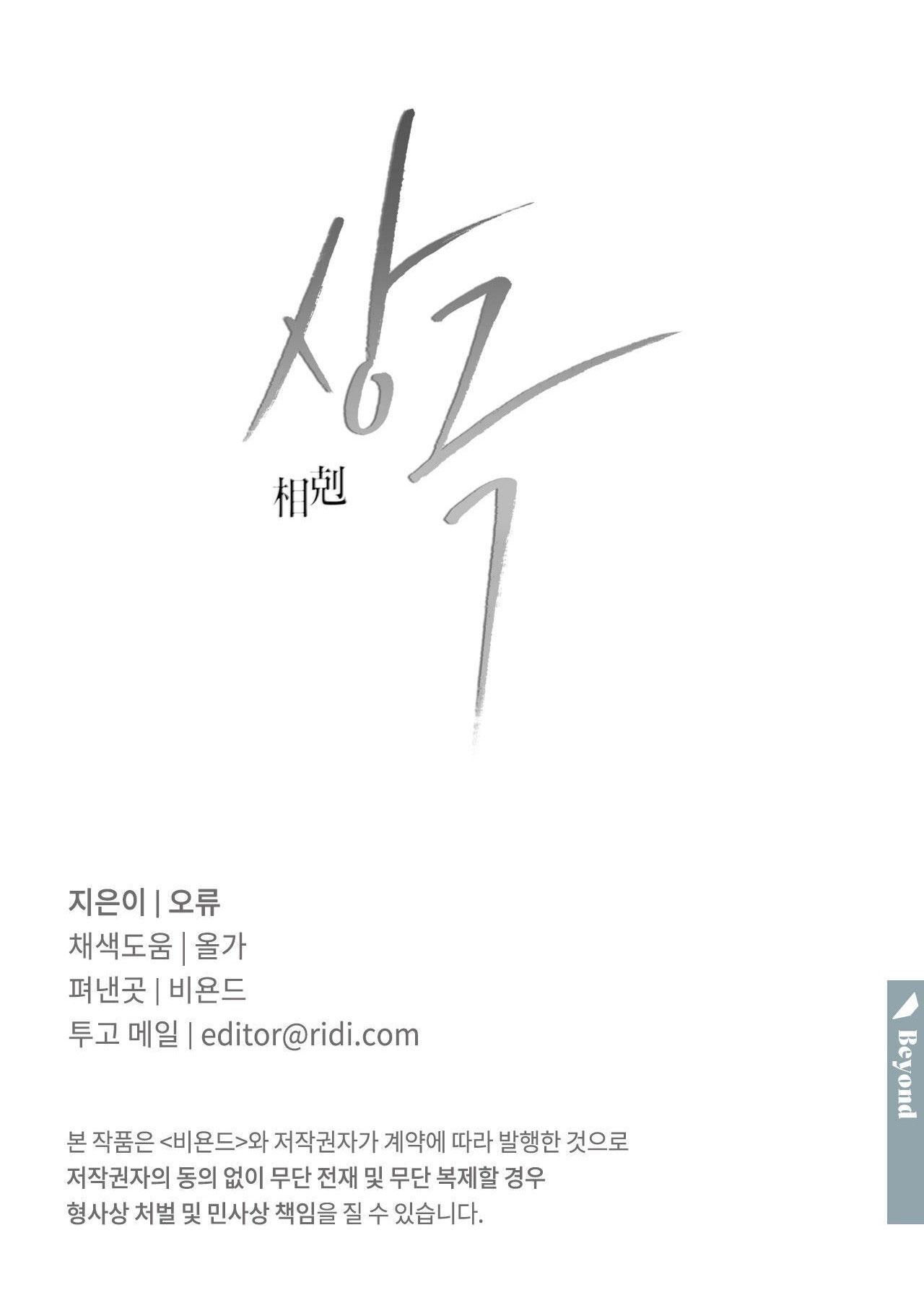 Trang 84