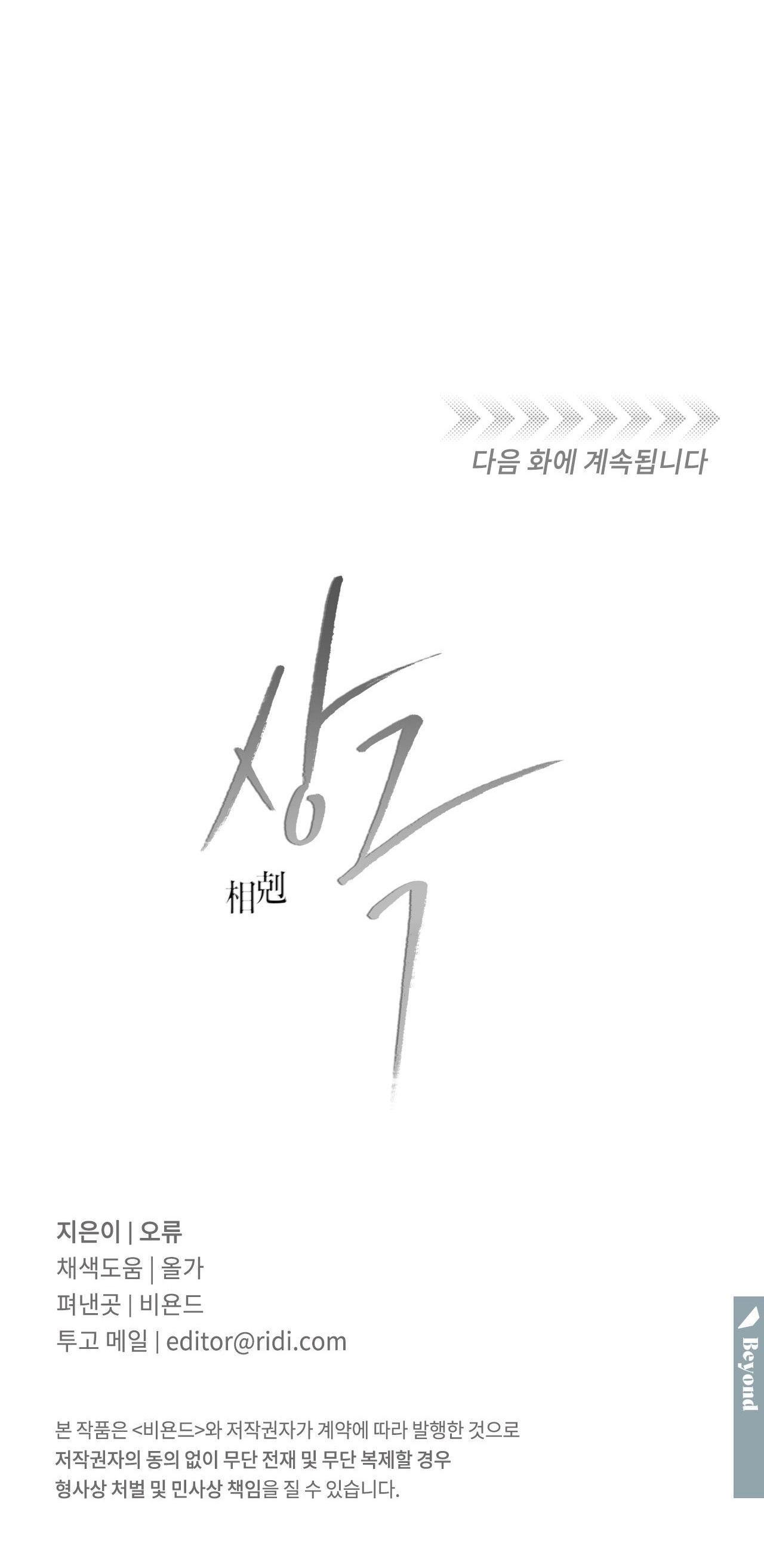 Trang 90