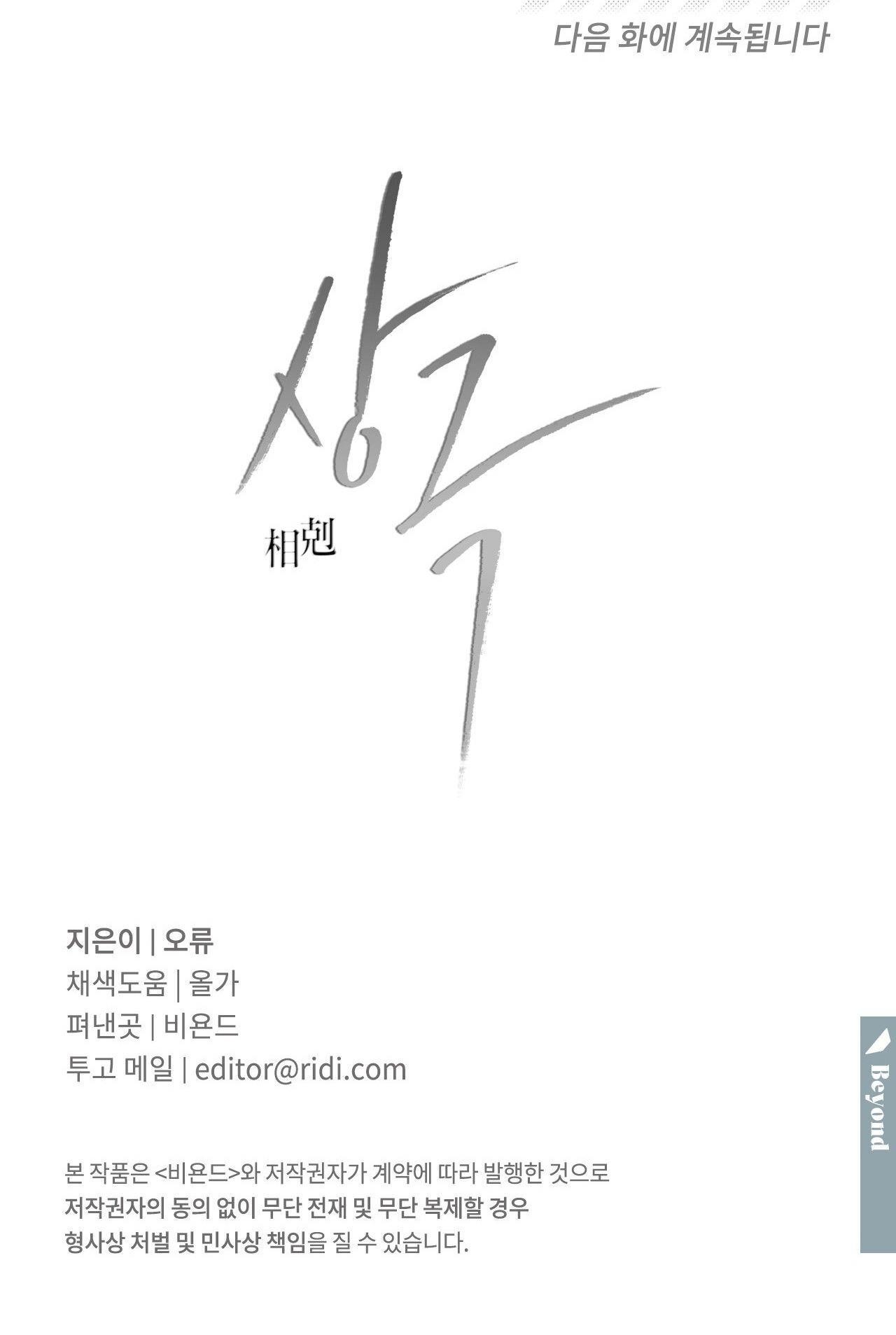 Trang 84