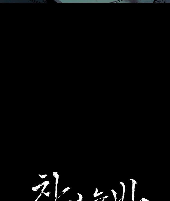 Trang 106