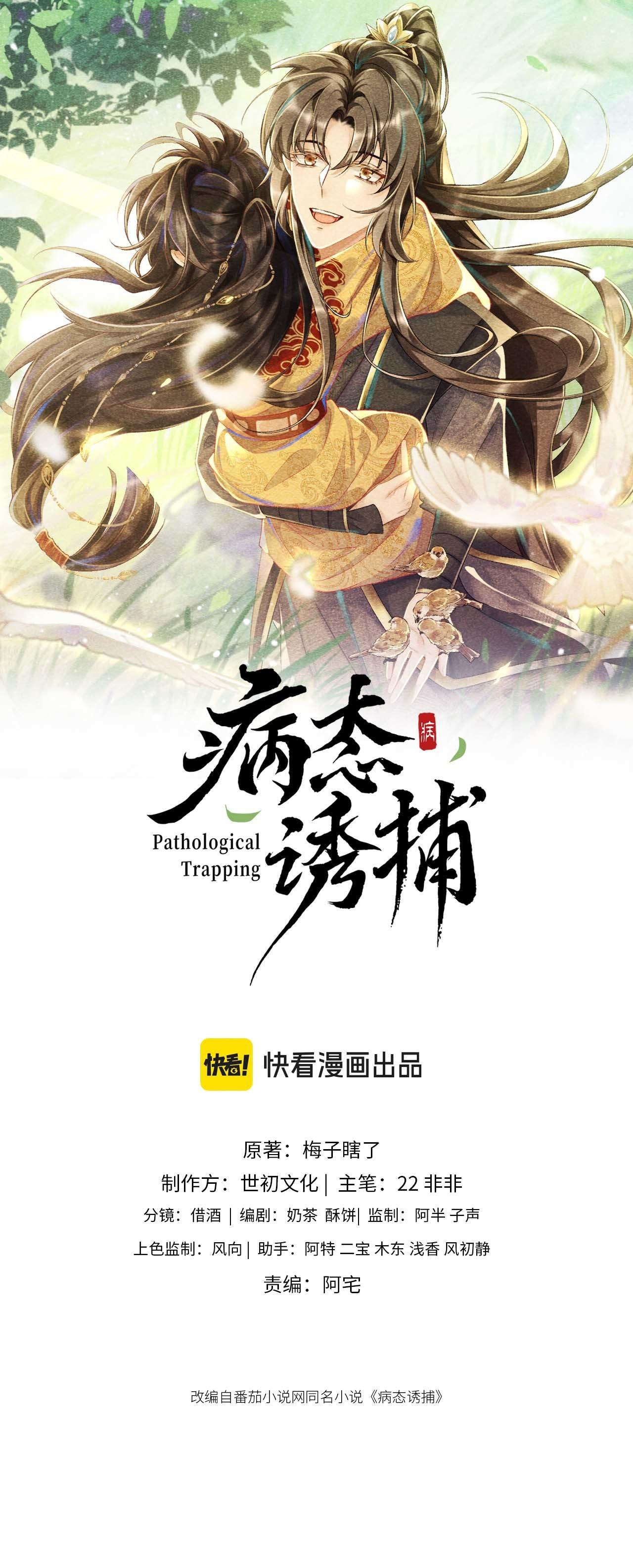 Trang 2