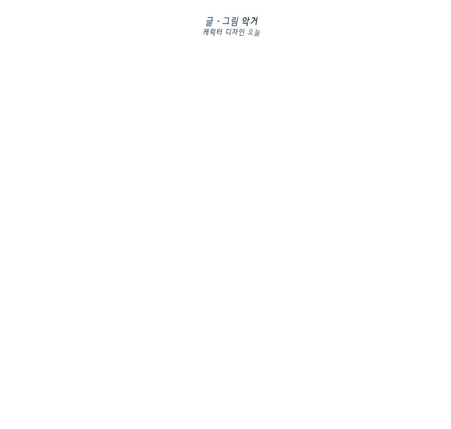 Trang 84