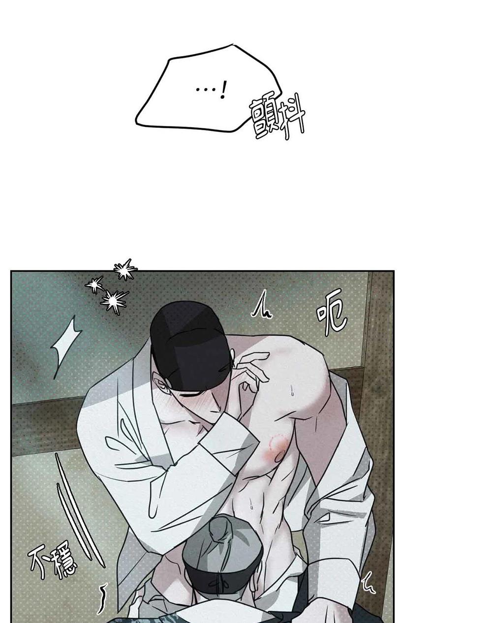 Trang 97