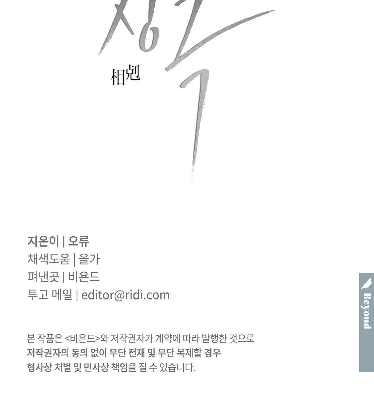 Trang 90