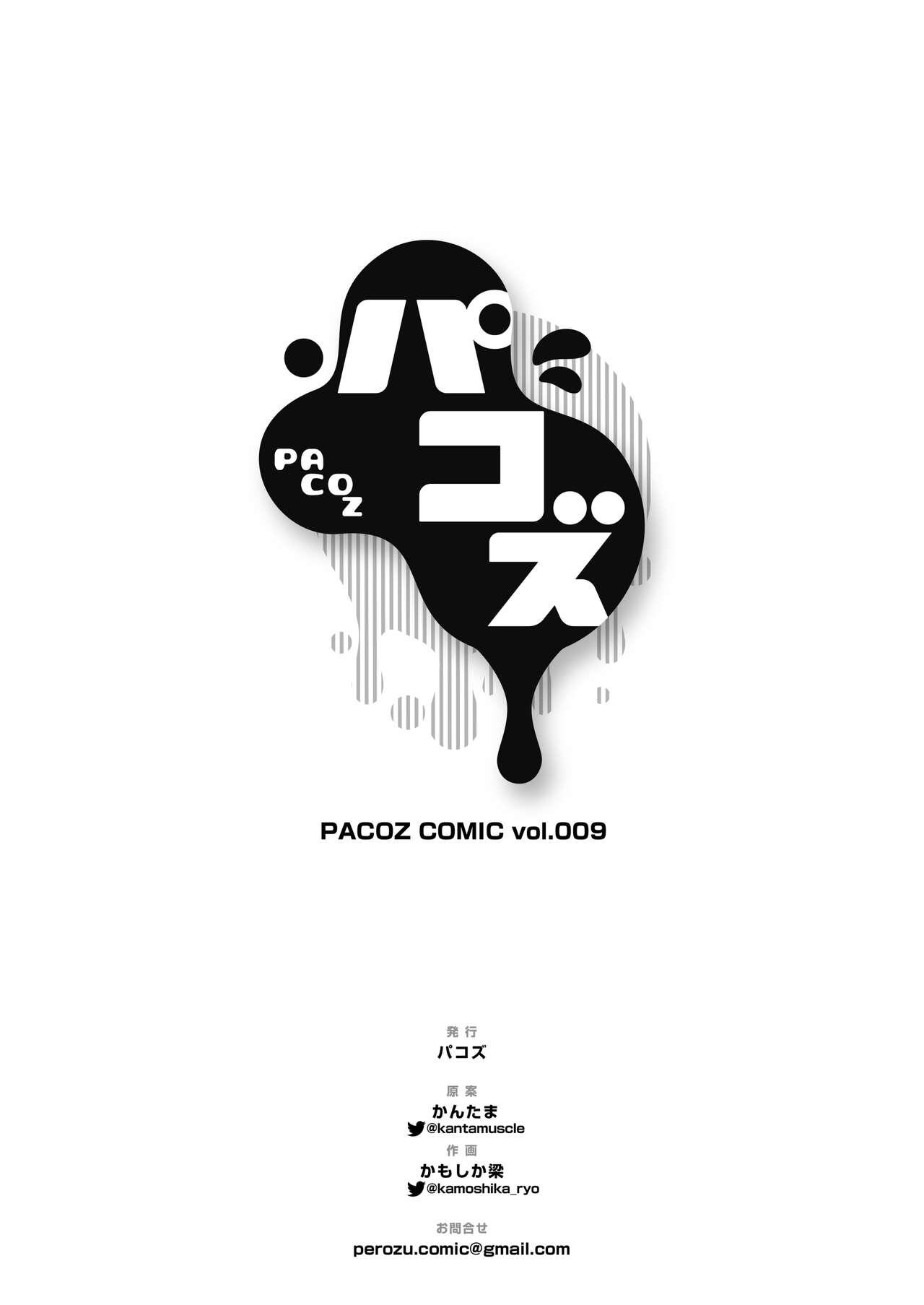 Trang 38