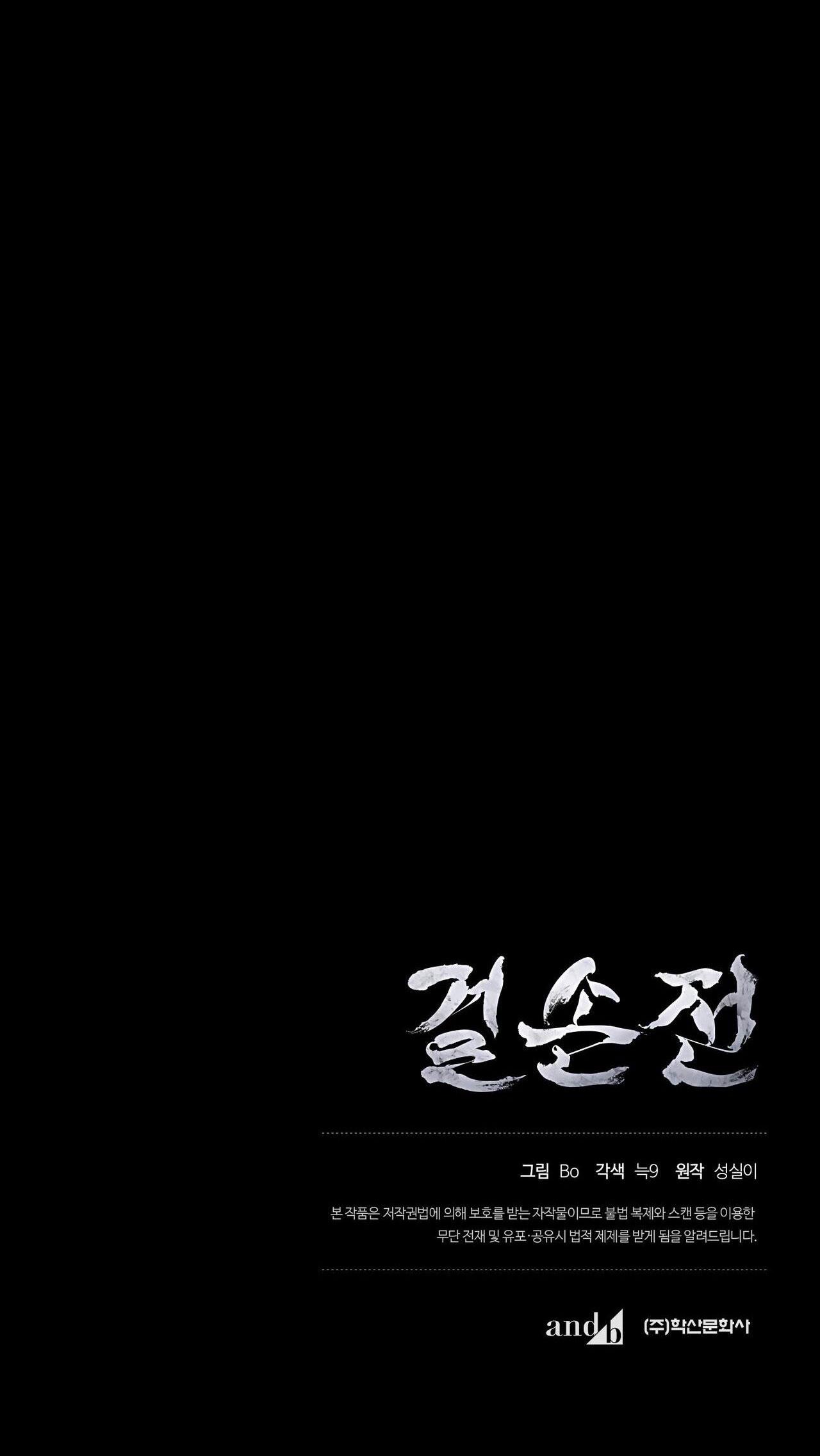 Trang 79