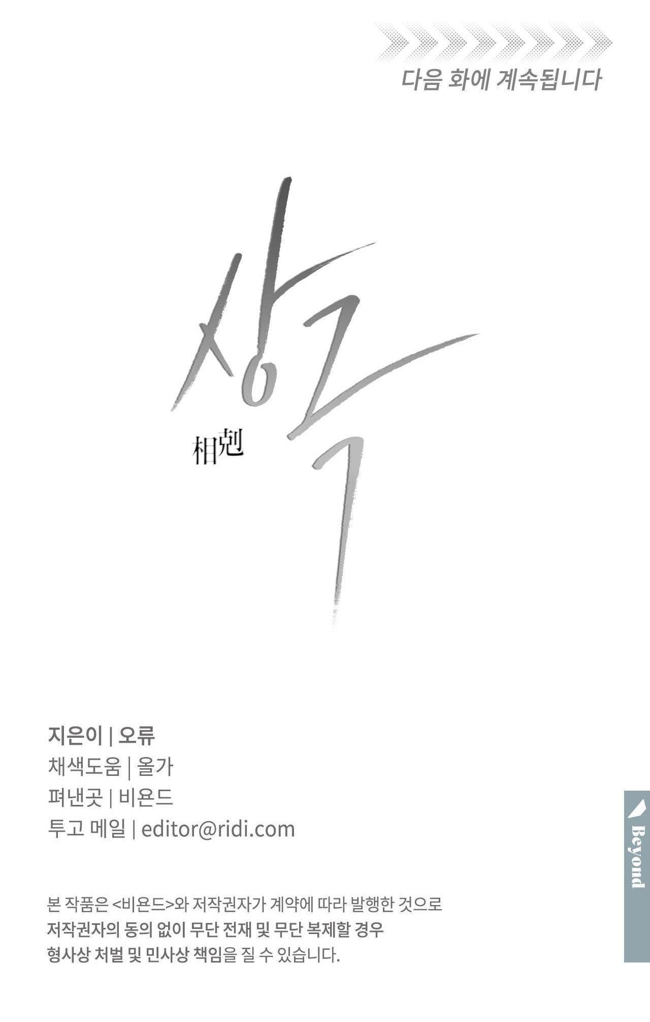 Trang 90