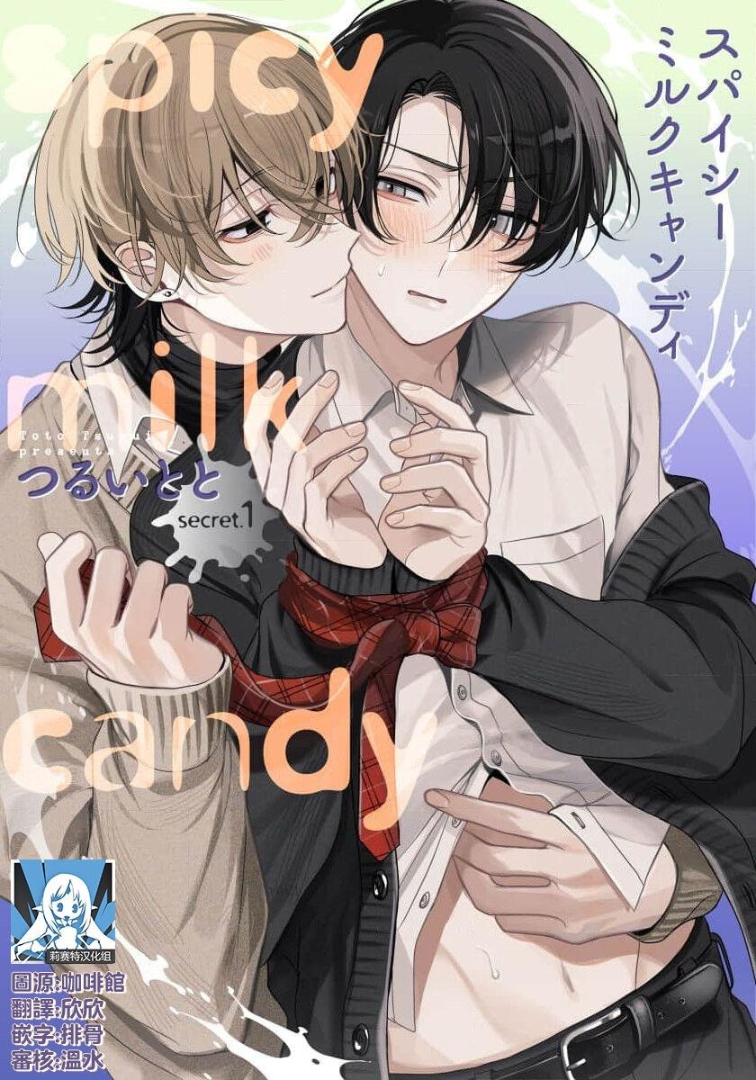 Trang 2