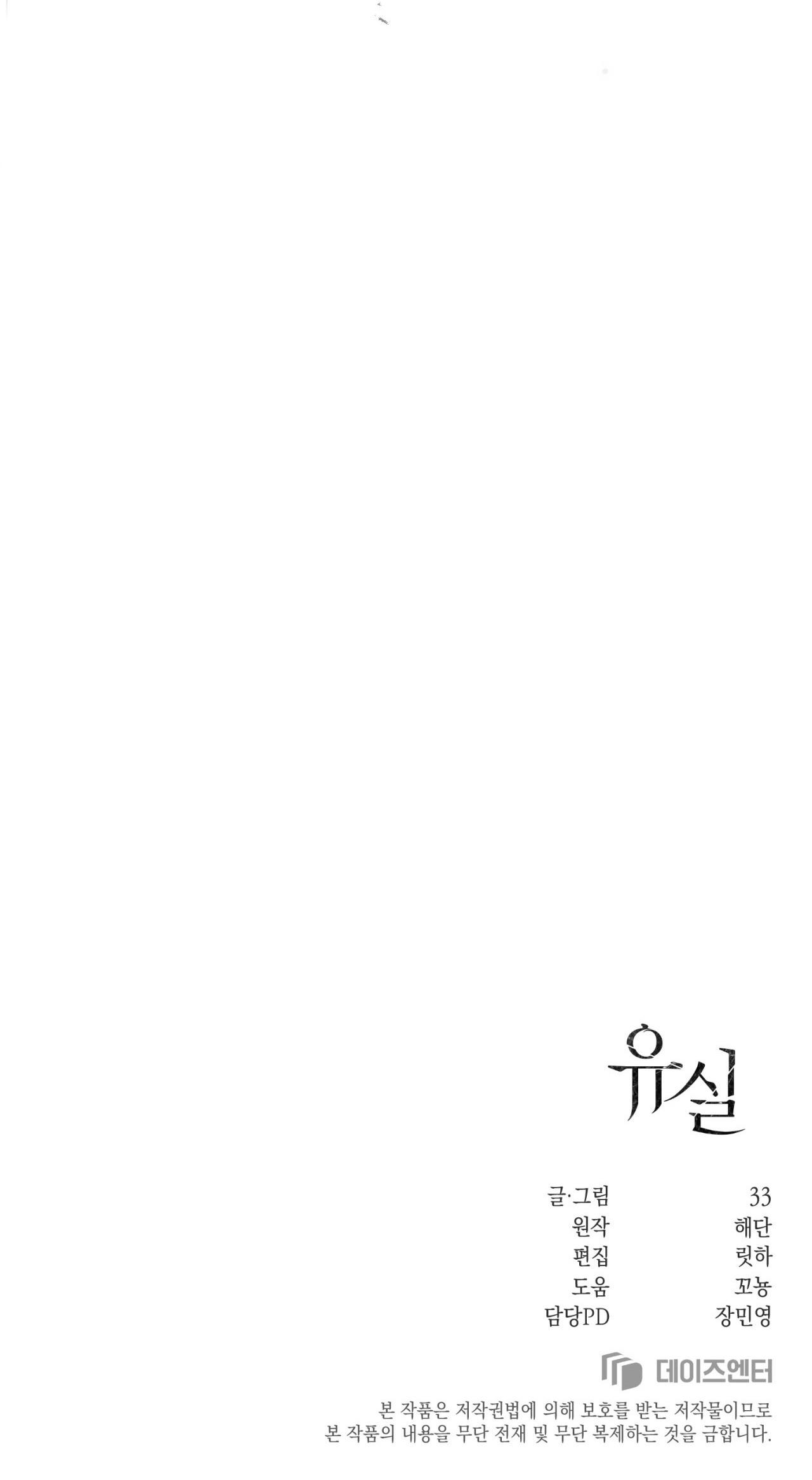 Trang 86