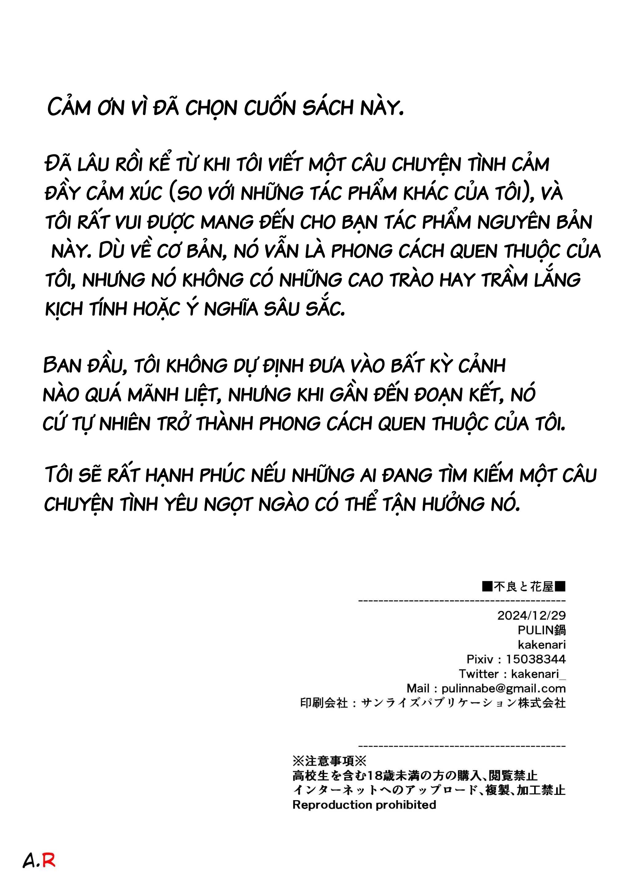 Trang 34