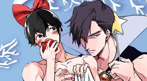 Trang 2