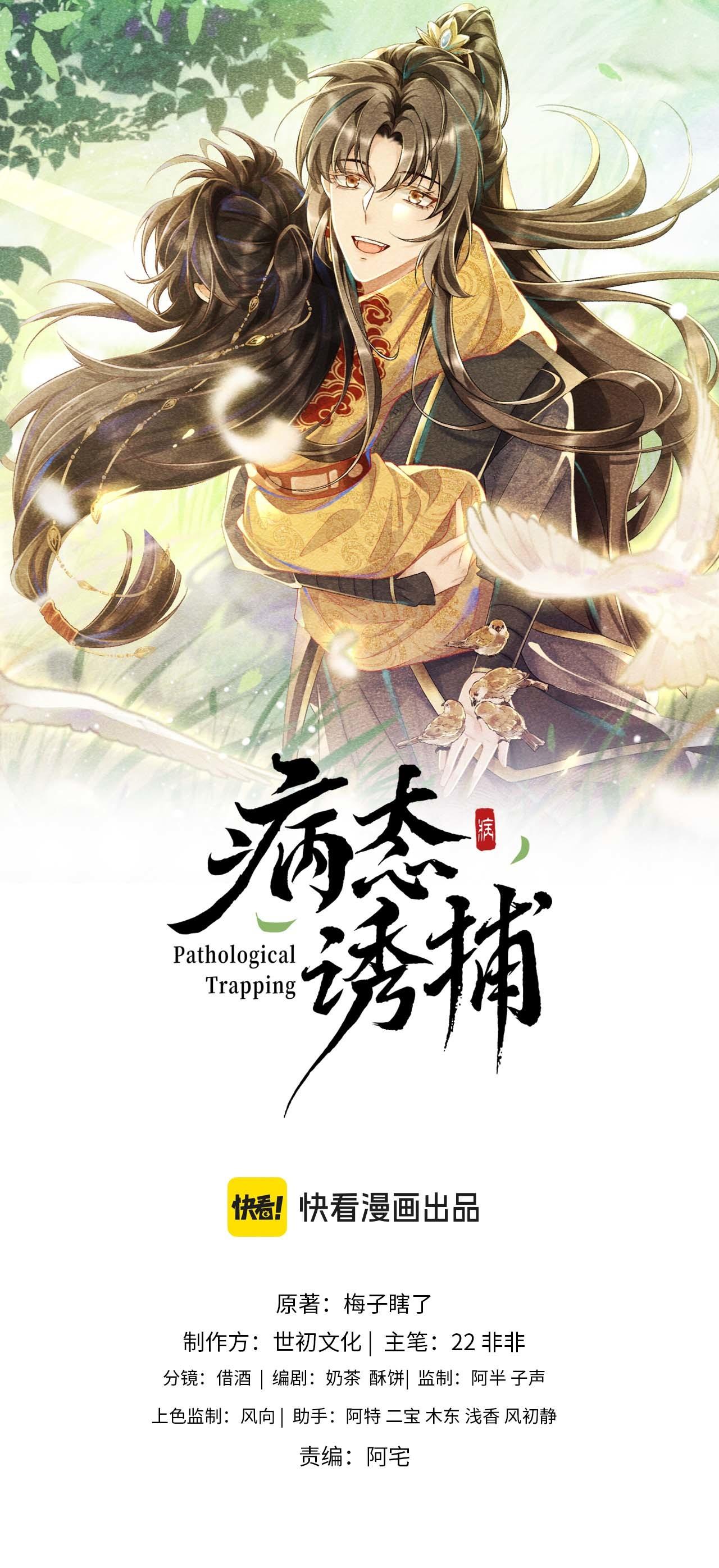 Trang 2