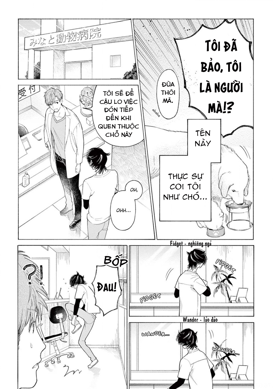 Trang 7