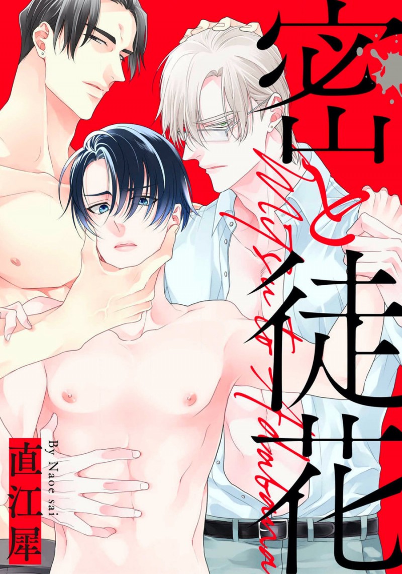 Trang 2