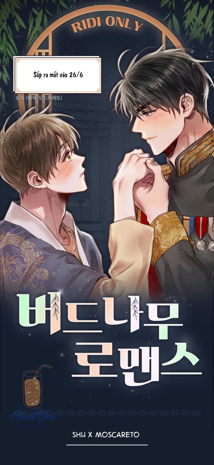 Trang 2