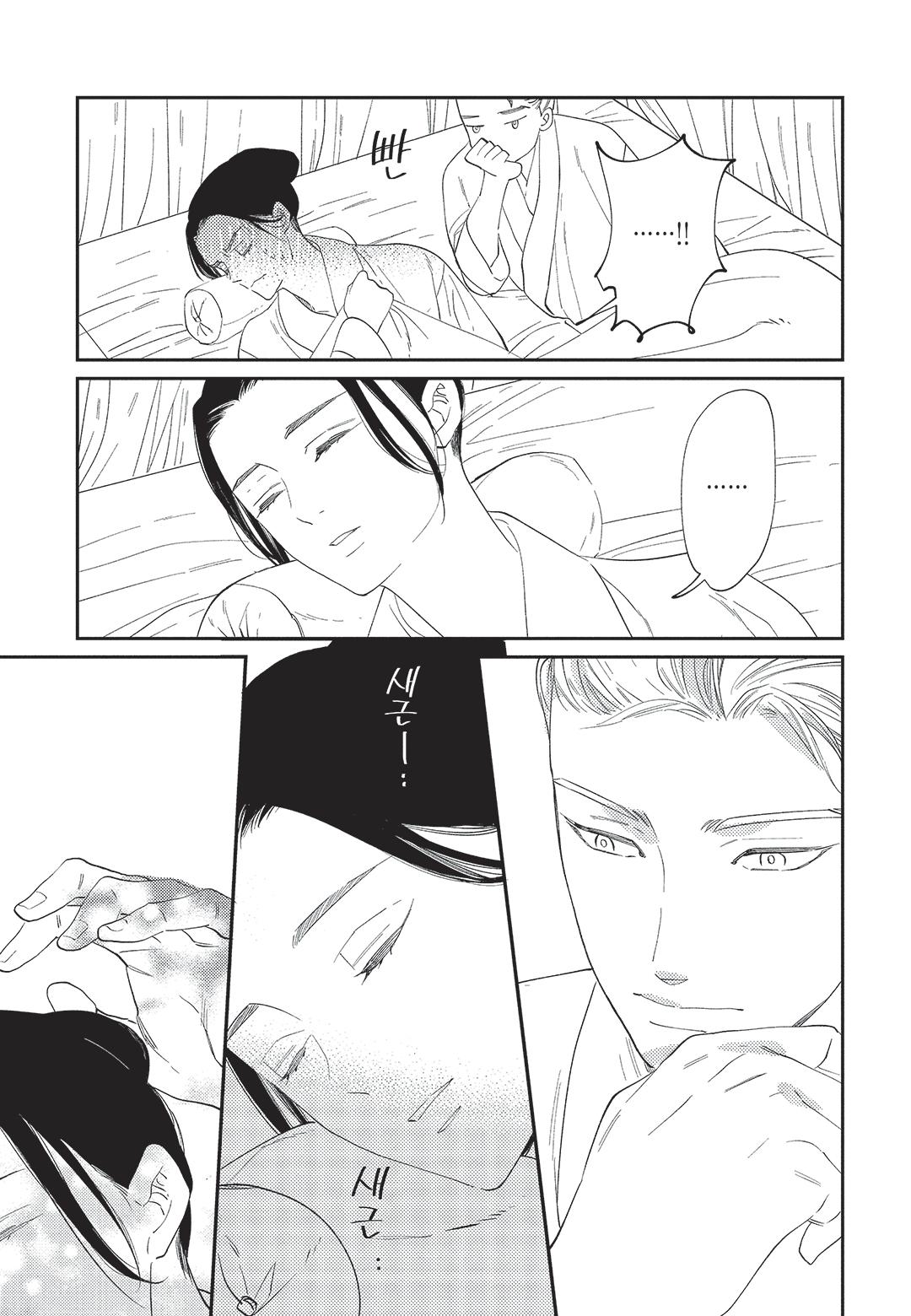 Trang 46